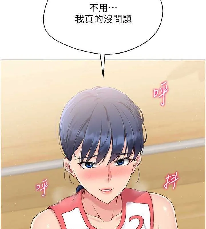 第21话-人家的下面震个不停♥ 77